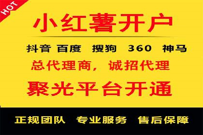 成功案例：SEM开户助力企业品牌推广