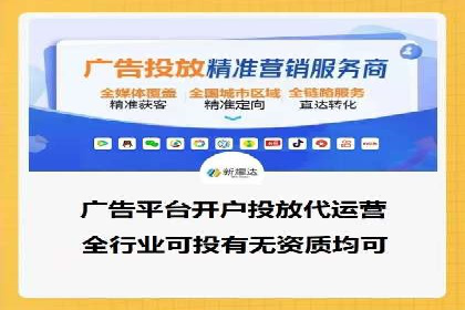 提升SEM广告点击率的有效方法——以一家餐饮企业的成功案例为参考